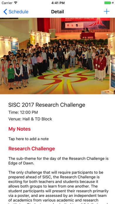SISC 2017 screenshot 3