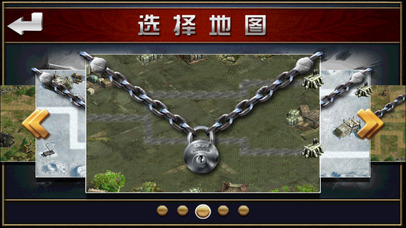 铁血战争-激情塔防坦克小游戏 screenshot 2