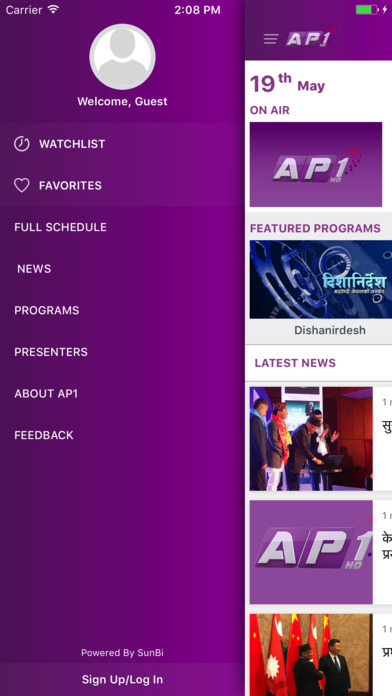 AP1 HD TV screenshot 2