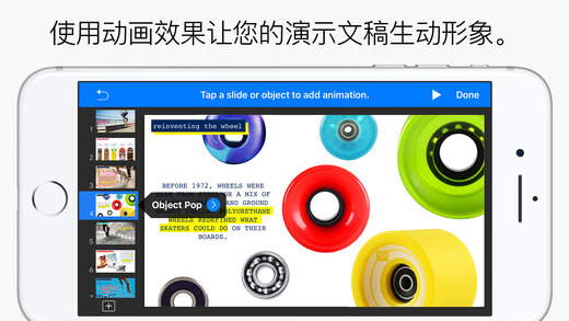 iPhone 屏幕快照 2