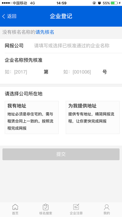 浙江企业家 screenshot 4