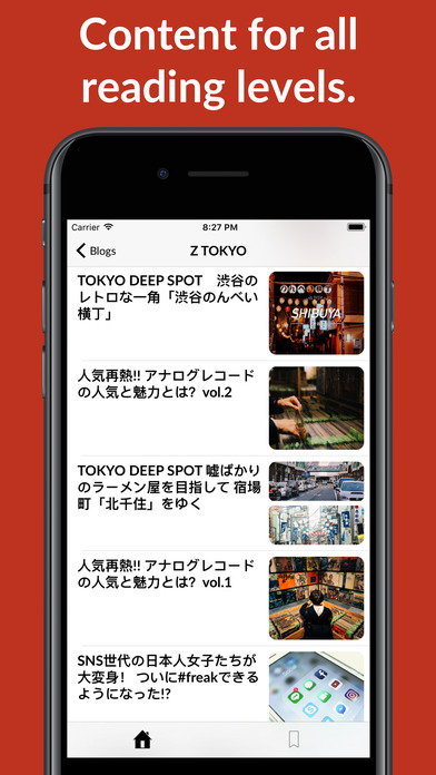 Manabi Reader – Read Japanese screenshot 4