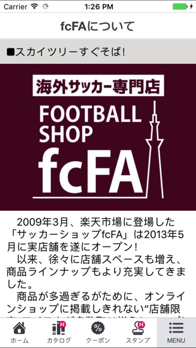 サッカーショップfcFA：国内最大級の海外サッカー専門店 screenshot 3