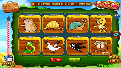 Chevady's World of Monsters 標清繁體版 screenshot 2