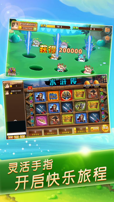 K7欢乐斗-棋牌合集 screenshot 2