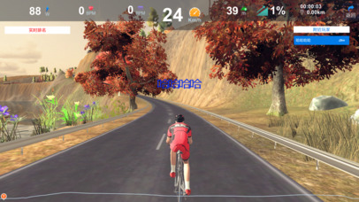 智骑游戏版 screenshot 3