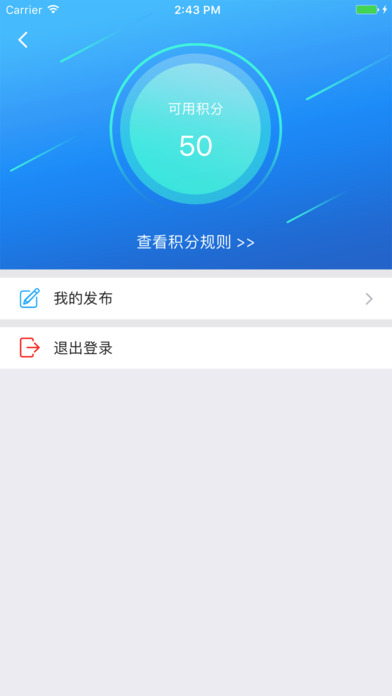 寻屋宝 screenshot 4