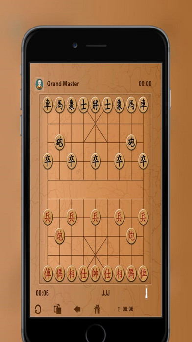 Chinese Chess pc AI screenshot 2