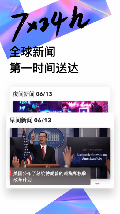 iPhone 屏幕快照 2