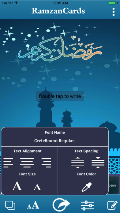Ramazan Cards and Eid Photo Editor screenshot 4