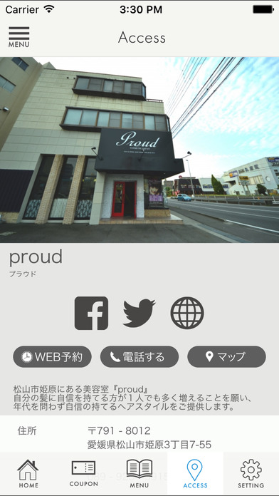 松山市美容室Proud（プラウド）公式アプリ screenshot 4