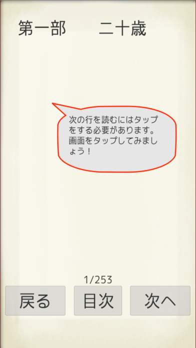 MasterPiece Oda Sakunosuke Selection Vol.1 screenshot 3
