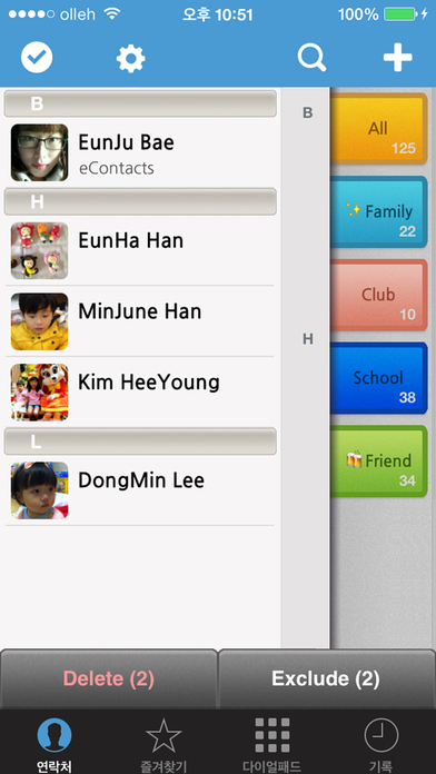 iPhone Screenshot 1