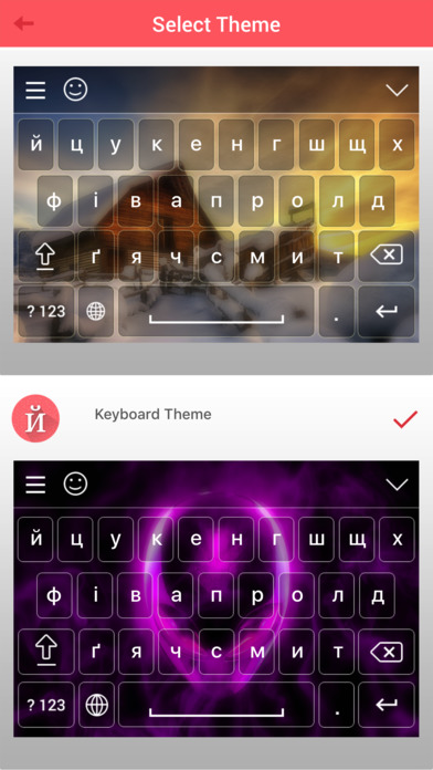 Ukrinian Keyboard and Translator screenshot 2