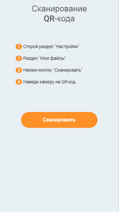 ПКАСКО mobile screenshot 2