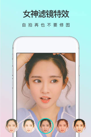 泡面-假装情侣谈恋爱 screenshot 3