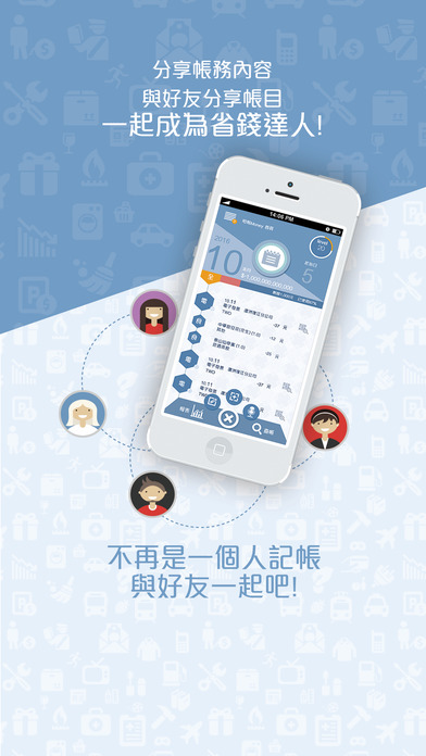 iPhone Screenshot 5