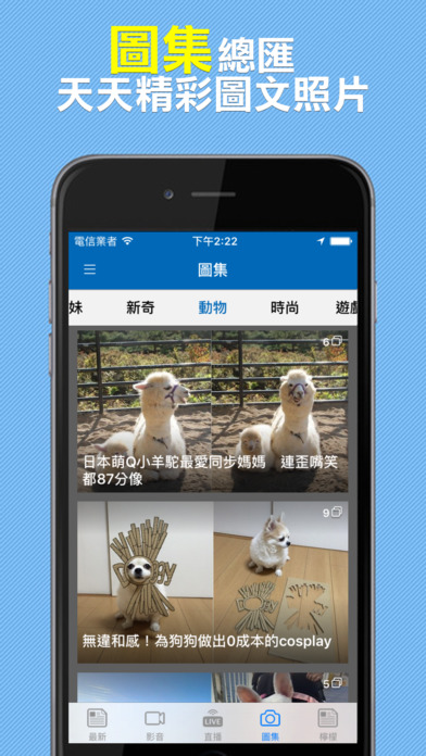 iPhone Screenshot 3