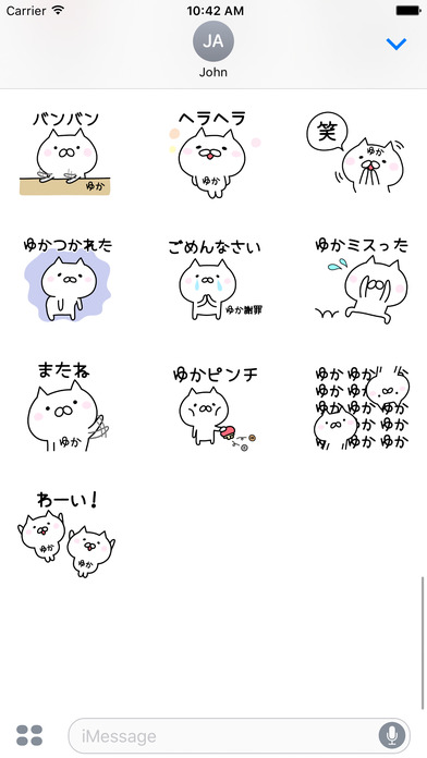 YUKA Stickers screenshot 4