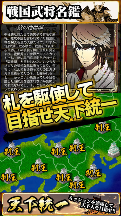 iPhone Screenshot 4