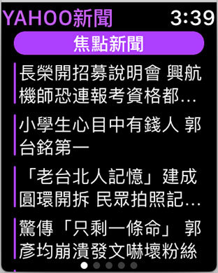 iPhone 螢幕快照 1