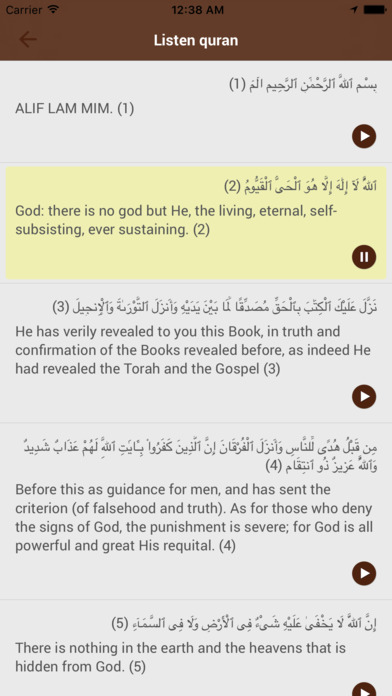 Quran Calling screenshot 4