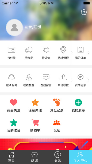 中国帐篷平台网. screenshot 2