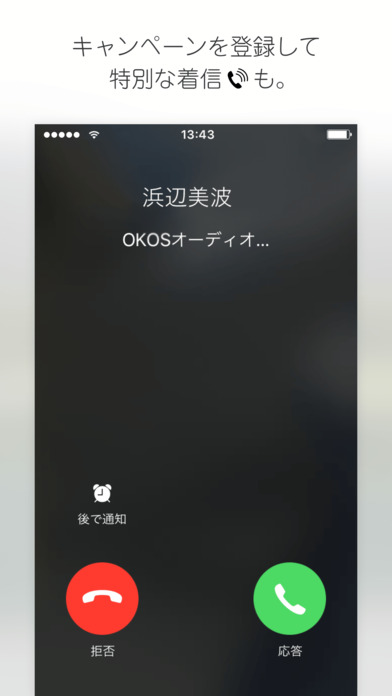 OKOS screenshot 2