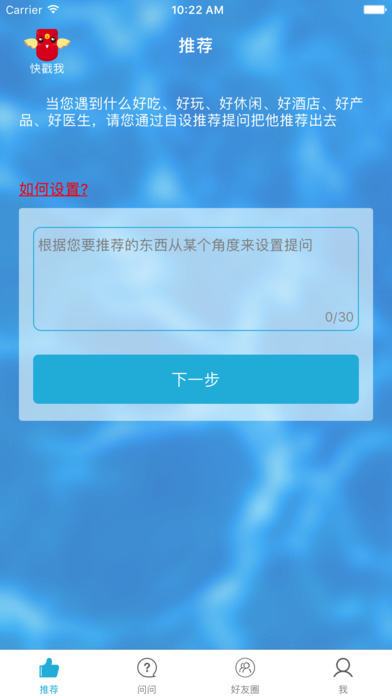 iPhone 屏幕快照 1