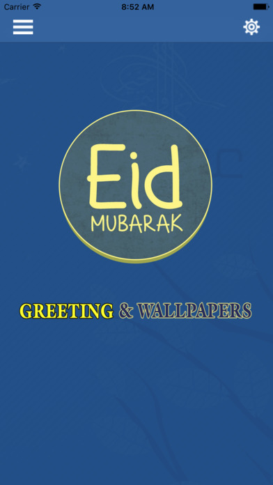 HD Eid Greeting Cards And Wallpapers screenshot 2