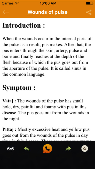 Ayurvedic Health Tips Diseases screenshot 3