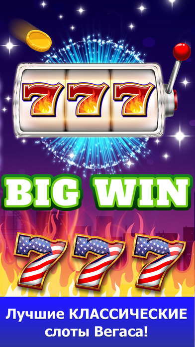 Screenshot 4 WIN Vegas 777 — Лас Вегас Игровые автоматы казино