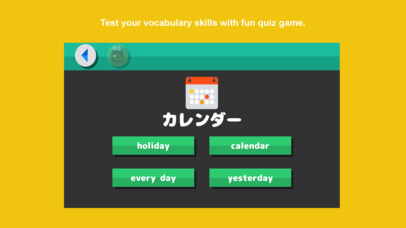 Japanese Vocabulary Date&Month screenshot 4