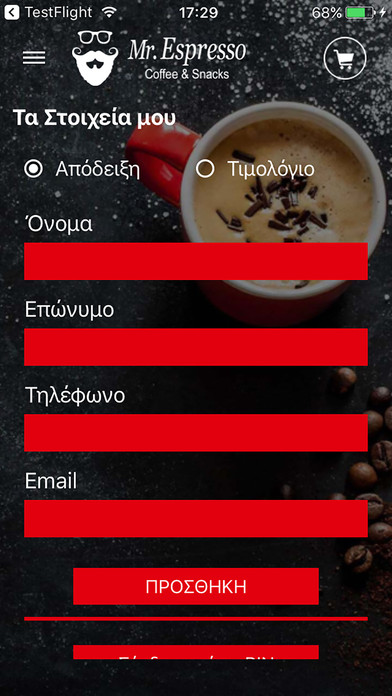 Mr. Espresso screenshot 2