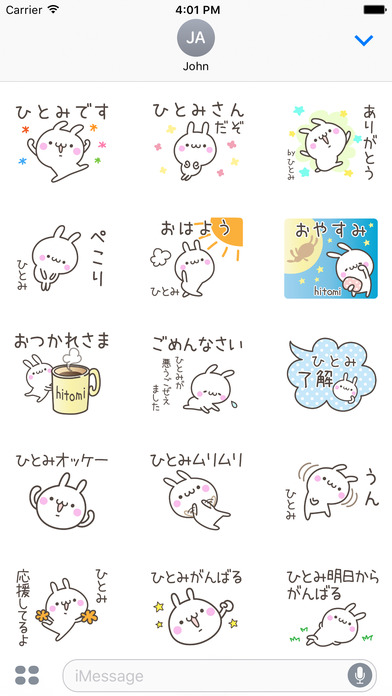 HITOMI Stickers screenshot 2