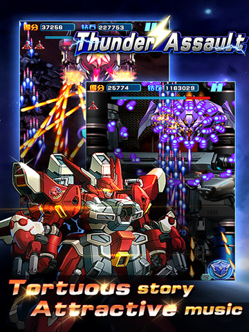 Thunder Assault: Alien Shooter screenshot 2