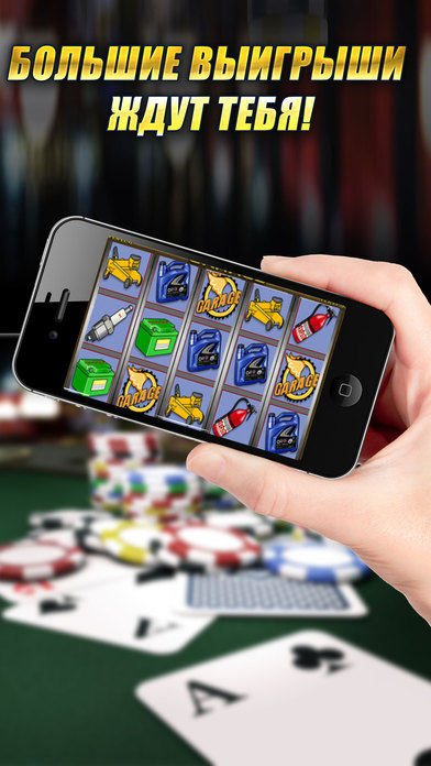 Screenshot 1 Слоты Удачи — Клуб Игровые Автоматы