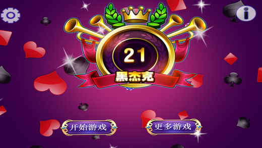 Poker 21 game
