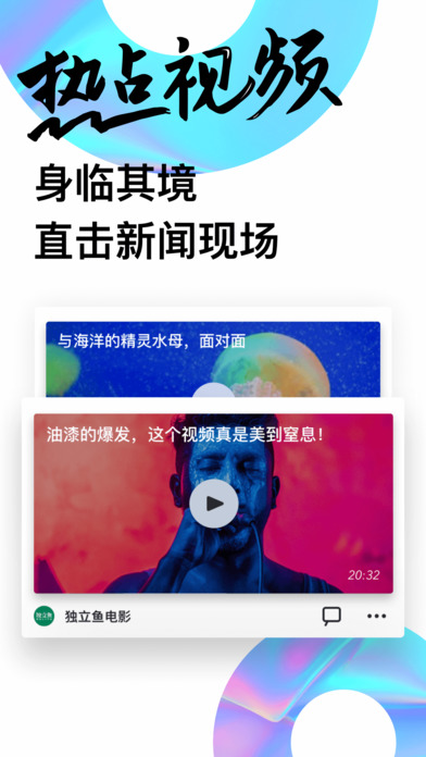 iPhone 屏幕快照 5