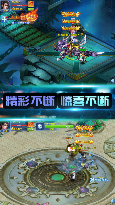 蜀山之战:武侠手游网络游戏 screenshot 4