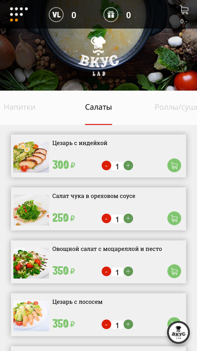 Vkuslab.ru screenshot 2