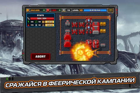 Super Mechs: Battle Bots Arena screenshot 3