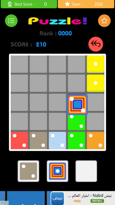 Merged Dominos drop- puzzle game screenshot 2
