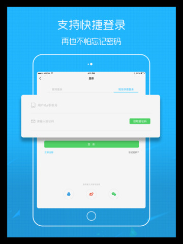 蚌埠范-100万人都在玩的同城App screenshot 2