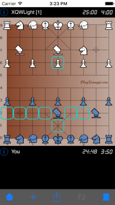 智慧中国象棋 screenshot 2
