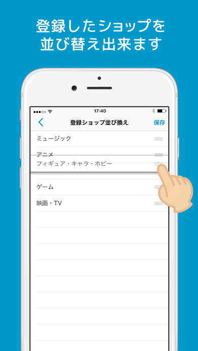 iPhone Screenshot 4