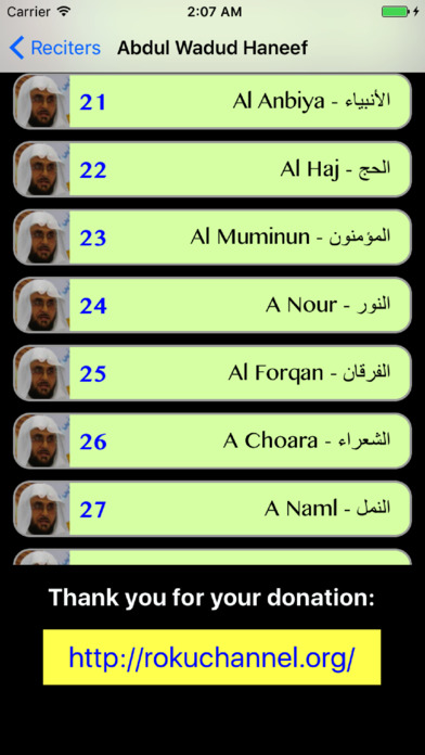 Listen To Quran screenshot 4