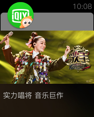 iPhone Screenshot 3