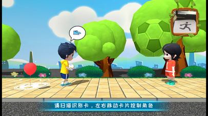 EOCCERGO足球世界 screenshot 2