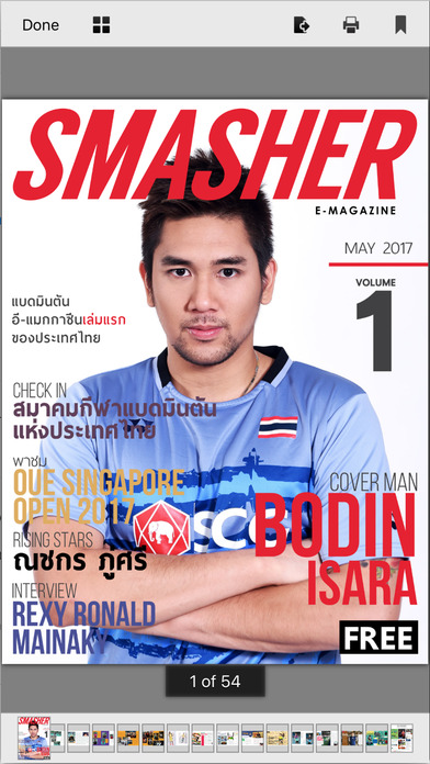 Smasher Magazine screenshot 3